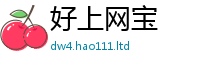 7777788888管家婆老家凤凰被2025最新免费资料大全手机版